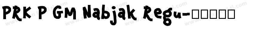PRK P GM Nabjak Regu字体转换